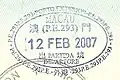 Macau: former exit stamp