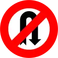 No U-Turns