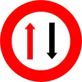 Give way to oncoming vehicles