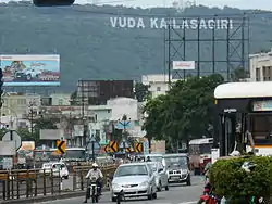 Kailasagiri View from Maddilapalem Centre