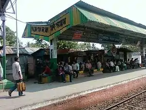 Platform of Madhyamgram railway station