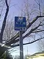 A Madison Metro bus stop sign