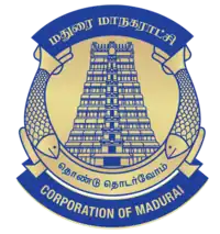 The logo of the Madurai City Corporation