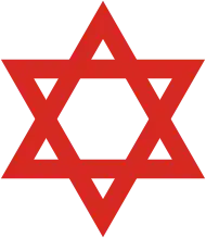 Emblem of Magen David Adom, the Israeli national aid society.