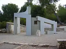 Mahal memorial