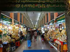 Market in Mahamuni Buddha Temple