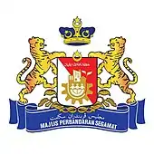 Coat of arms of Segamatسڬامت 昔加末