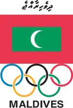 Maldives Olympic Committee logo