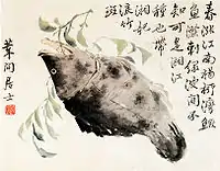 Mandarin Fish by Bian Shoumin, Qing dynasty, 18th century
