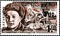 1995 stamp of Kazakhstan featuring Mametova
