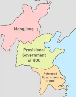 The Reformed Government's territory in central China from 1937 until 1940 when all three states, Mengjiang, the Provisional Government of the ROC (not to be confused with the 1912 government of the same name and flag) and the Reformed Government of the ROC, merged into the Reorganized National Government of the ROC.