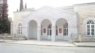 Martakert House of Culture