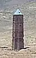 Basis of Mas'ud III's minaret, with protective roofing (2010)