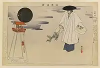 Kōgyo Tsukioka, Nogaku zue, 1899 (Meiji), Walters Art Museum