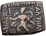 Samkarsana-Balarama on a coin of Maues (90-80 BCE)