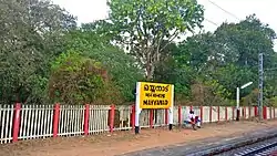 Railway Station