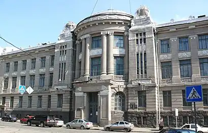 Mechnikov Medical Institute [uk]