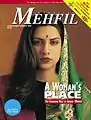 Mehfil Magazine August 1994 Cover