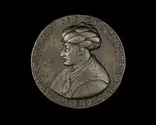 A bronze medal of Mehmed II the Conqueror