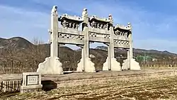 Memorial Archway in Tomb of Prince Gong, 2022