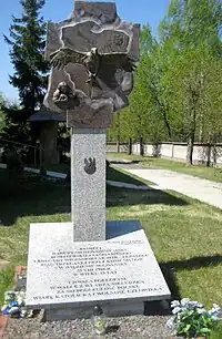 Memorial for Danuta Siedzikówna