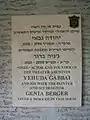 Memorial Plaque on the House of Yehuda Gabai & Genia Berger, 2012 Tel Aviv