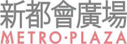 Metroplaza logo