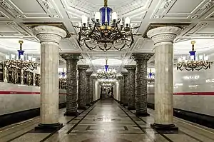 Avtovo Station Platform