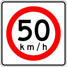 50 km/h sign in Mexico