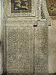 Carved marble decoration on the lower walls around the mihrab