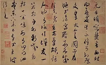 Mi Fu, Calligraphy in Grass Script, late 11th century
