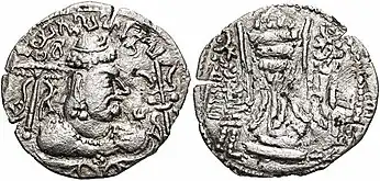 Coin of the Hunnic king Mihirakula with legend in the Indian Gupta script. Rev: Dotted border around Fire altar flanked by attendants in the Sasanian style.