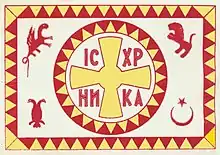 Flag of the Mijaks from the 15th century