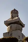 Mimizuka monument on top of the mound