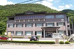 Minamiaiki Village Hall