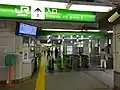 Jōban Line ticket gates