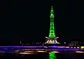 View of Minar-e-Pakistan lit during special events