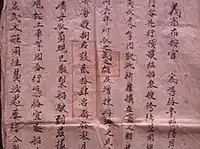 The Royal Ordinance issued by Emperor Minh Mạng, 1835