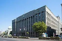 Southwestern wing of the General Post Office, Belgrade, seat of the National Bank of Serbia 1972-1993