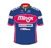 Minsk Cycling Club (men's team) jersey