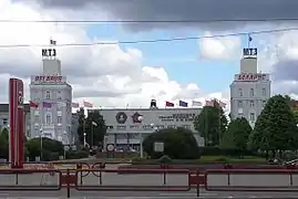 Entrance to Minsk Tractor Works building in Minsk.