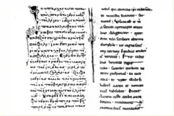 beginning of the Gospel of Luke