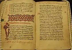 The first page of Luke