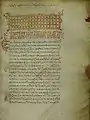 Folio 61 recto, the first page of Luke