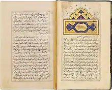 Manuscript of Mirkhvand's Rawżat aṣ-ṣafāʾ. Copy made in Safavid Iran, dated 1635