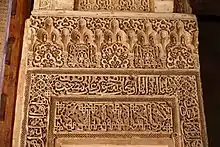 Arabesque inscription on a palace building