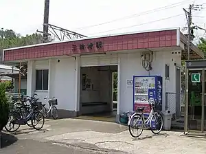Miwasaki Station