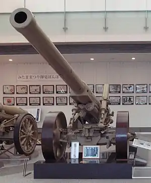 Japan's main heavy artillery unit during the Second World War, the Type 89 15 cm Cannon