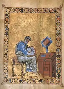Folio 11v, Portrait of Matthew
