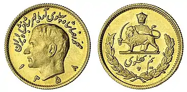 Half Pahlavi (Aryamehr)